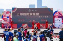 2026上海普陀欢乐跑——遇见马德里活动在桃浦中央公园举行